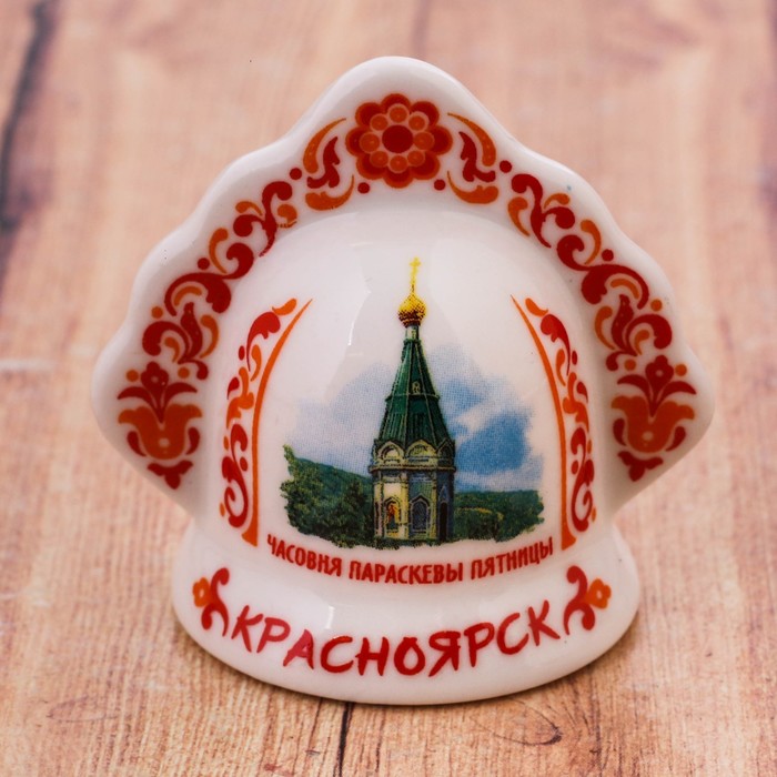 Где В Красноярске Купить Сувениры