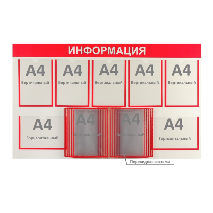 Семь Карманов Магазин