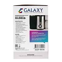 Соковыжималка Galaxy GL 0806 черный\серебро