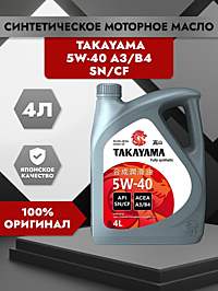 Масло моторное Takayama 5W-40 SN/СF 4 л синт. пластик