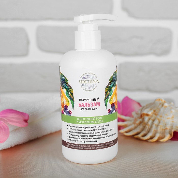 Бальзам для всех типов волос 