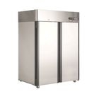 Холодильное оборудование