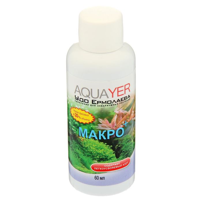 Макро удобрения для аквариума. AQUAYER смарт макро фосфат удобрение для растений. Аквариумная химия. Срок годности макро удобрений акваер.