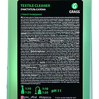 Очиститель обивки Grass Textile cleaner Цитрус, 1 л 112110