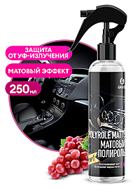 Полироль пластика Grass матовый виноград 250 мл