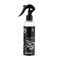 Полироль пластика Grass Polyrole Matte матовый, спрей, виноград, 250 мл 149250