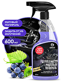 Полироль пластика Grass матовый виноград 600 мл