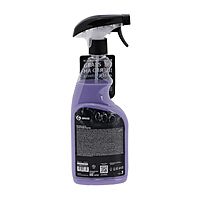 Полироль пластика Grass Polyrol Matte матовый, виноград, триггер, 600 мл 110394