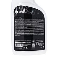 Полироль пластика Grass Polyrol Matte матовый, виноград, триггер, 600 мл 110394