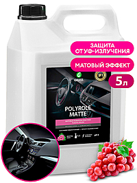 Полироль пластика Grass матовый виноград 5 л