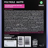 Полироль пластика Grass Polyrole Matte матовый, 5 л виноград 120111