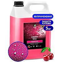 Холодный воск Grass Cherry Wax, 5 л, канистра 138101