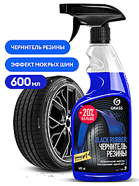 Чернитель шин Grass Black Rubber 600 мл 110384