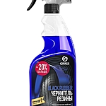 Чернитель шин Grass Black Rubber 600 мл 110384