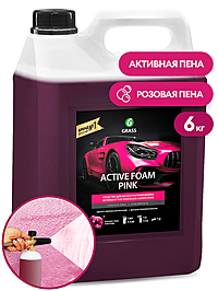 Автошампунь Grass Active Foam Pink активная пена 6 кг