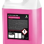 Автошампунь Grass Active Foam Pink активная пена 6 кг