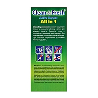 Таблетки для посудомоечной машины Clean & Fresh All in 1, 30 шт.