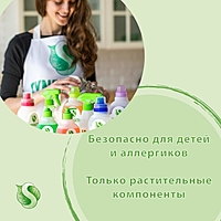 Кондиционер для белья Synergetic с антистатическим эффектом 5л