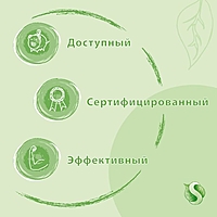 Кондиционер для белья Synergetic с антистатическим эффектом 5л