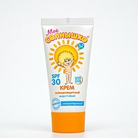 Крем детский Моё солнышко солнцезащитный SPF 30 55мл