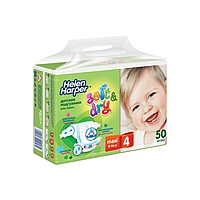 Детские подгузники Helen Harper Soft & Dry Maxi (7-18 кг), 50 шт.