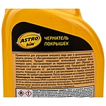 Чернитель покрышек ASTROhim спрей 500 мл AC265