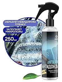Антидождь Grass спрей с триггером 250 мл 135250/8