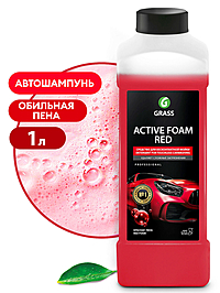 Автошампунь Grass Active Foam Red активная пена 1 л