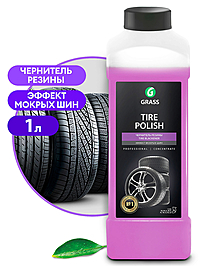 Чернитель шин Grass Tire Polish 1 л 121201