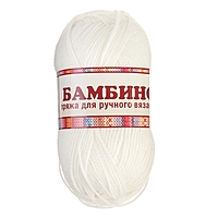 Пряжа "Бамбино" 35% шерсть меринос, 65% акрил 150м/50гр (205, белый)