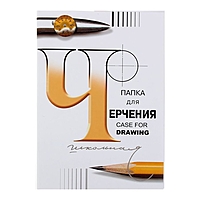 Папка для черчения А3, 24 листа, 200г/м2 "Школьная", без рамки