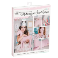 Набор для шитья : Мягкая игрушка «Мягкий Единорожка», 18 х 22 х 3,6 см