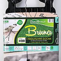 Доска гладильная Nika Bruna Golf HBR 122×34 высота до 90 см