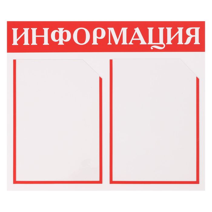 Два Кармана Интернет Магазин