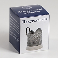 Подстаканник "Глухарь", (стакан d=6,1 см), никелированный, с чернением