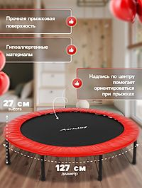 Батут детский ONLYTOP, d=127 см, цвета МИКС