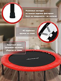 Батут детский ONLYTOP, d=127 см, цвета МИКС
