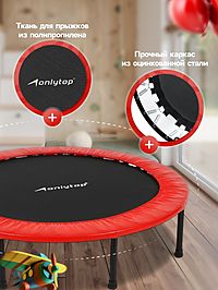 Батут детский ONLYTOP, d=122 см, цвета МИКС