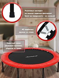 Батут детский ONLYTOP, d=122 см, цвета МИКС
