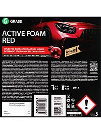 Шампунь для бесконтактной мойки Grass Active Foam Red, 23 кг, удаляет пыль, масло, насекомых (1:30-1:50)