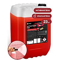 Шампунь для бесконтактной мойки Grass Active Foam Red, 23 кг, удаляет пыль, масло, насекомых (1:30-1:50)