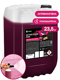 Автошампунь Grass Active Foam Pink активная пена 23,5 кг