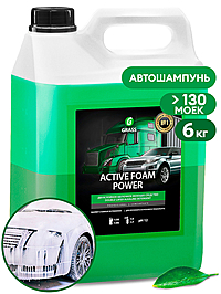 Автошампунь Grass Active Foam Power активная пена 6 кг