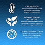 Матрас Bio Balance TFK 80х200 см высота 17 см трикотаж
