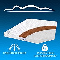 Матрас ‎Medium Cocos‎, размер 180х200 см, высота 10 см, жаккард