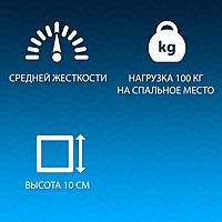 Матрас ‎Medium Cocos‎, размер 180х200 см, высота 10 см, жаккард