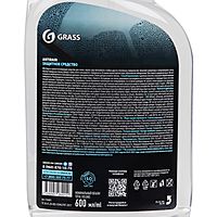 Антидождь Grass, пленочное покрытие, 600 мл, триггер 110401