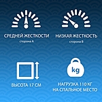 Матрас Bio Balance TFK 90х190 см высота 17 см трикотаж