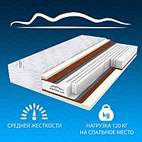 Матрас ‎Bio Memory Cocos TFK‎, размер 180х200 см, высота 20 см, жаккард