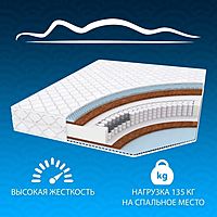 Матрас Bio Massage Cocos Double‎, размер 180х200 см, высота 24 см, жаккард